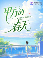 小說《/data/image/26297.jpg》封面