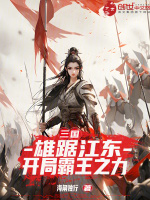 小說《/data/image/26307.jpg》封面