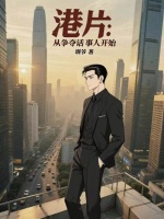 小說《/data/image/26310.jpg》封面