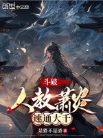 小說(shuō)《/data/image/26311.jpg》封面