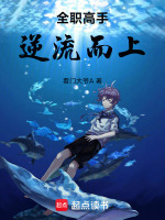 小說《/data/image/26313.jpg》封面