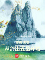 小說《/data/image/26315.jpg》封面