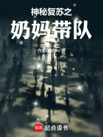 小說《/data/image/26318.jpg》封面