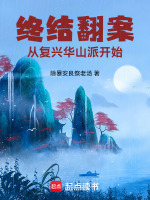 小說《/data/image/26319.jpg》封面