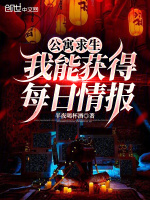 小說《/data/image/26326.jpg》封面