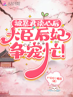 小說(shuō)《/data/image/26328.jpg》封面