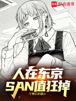 小說(shuō)《/data/image/26331.jpg》封面