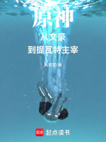 小說《/data/image/26332.jpg》封面