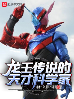 小說《/data/image/26333.jpg》封面