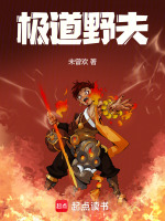 小說《/data/image/26336.jpg》封面