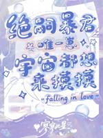 小說《/data/image/26338.jpg》封面