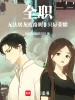 小說《/data/image/26352.jpg》封面