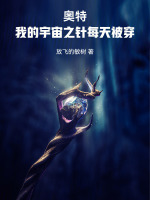 小說《/data/image/26353.jpg》封面