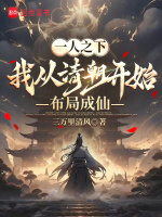 小說《/data/image/26357.jpg》封面