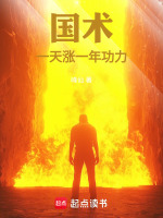 小說《/data/image/26372.jpg》封面