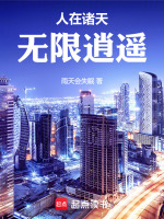 小說《/data/image/26374.jpg》封面