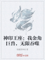 小說(shuō)《/data/image/26377.jpg》封面