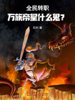 小說《/data/image/26378.jpg》封面