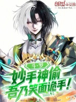 小說《/data/image/26386.jpg》封面