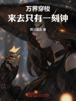 小說《/data/image/26390.jpg》封面