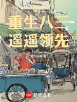 小說《/data/image/26391.jpg》封面