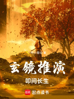 小說《/data/image/26400.jpg》封面