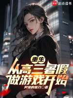小說(shuō)《/data/image/26401.jpg》封面
