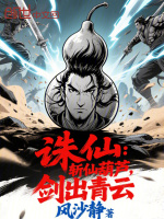 小說《/data/image/26413.jpg》封面