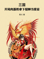 小說《/data/image/26414.jpg》封面