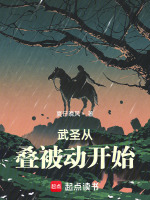 小說《/data/image/26419.jpg》封面