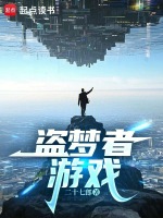 小說《/data/image/26421.jpg》封面