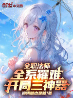 小說《/data/image/26422.jpg》封面