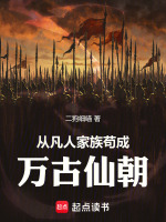 小說《/data/image/26424.jpg》封面