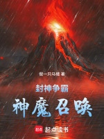 小說《/data/image/26429.jpg》封面