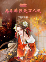 小說《/data/image/26433.jpg》封面