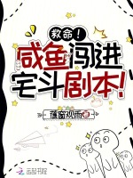 小說《/data/image/26437.jpg》封面