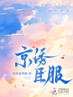 小說《/data/image/26444.jpg》封面