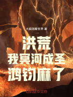 小說《/data/image/26445.jpg》封面