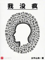 小說《/data/image/26453.jpg》封面