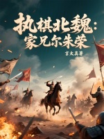 小說《/data/image/26479.jpg》封面