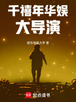 小說《/data/image/26480.jpg》封面