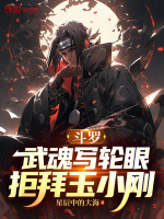小說《/data/image/26492.jpg》封面