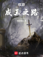 小說(shuō)《/data/image/2867.jpg》封面