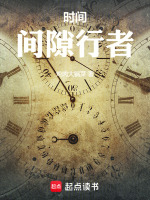 小說(shuō)《/data/image/295.jpg》封面