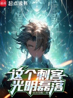 小說(shuō)《/data/image/2960.jpg》封面