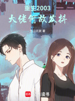 小說《/data/image/3210.jpg》封面