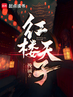 小說(shuō)《/data/image/3260.jpg》封面