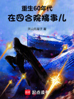 小說(shuō)《/data/image/3277.jpg》封面
