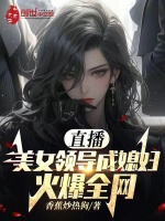 小說(shuō)《/data/image/3389.jpg》封面