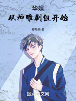 小說(shuō)《/data/image/3417.jpg》封面